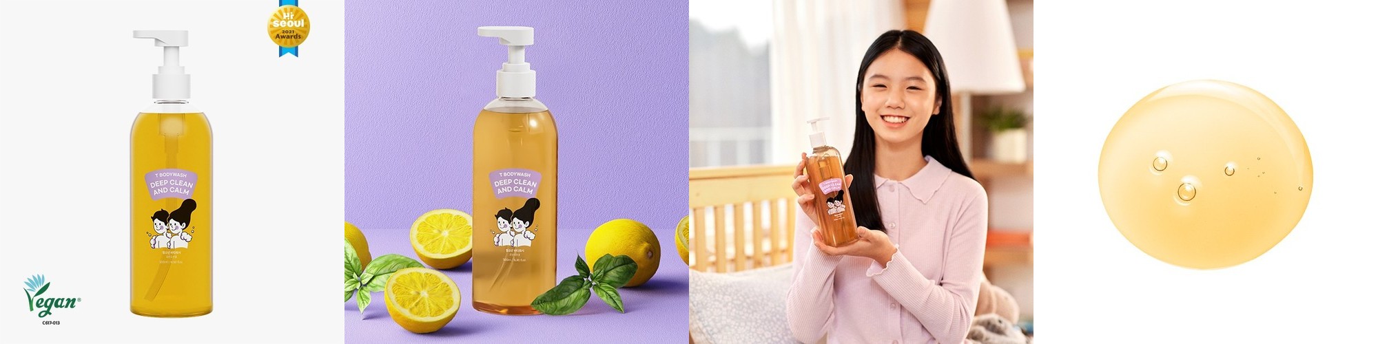 셀라힐 바디워시 등드름 약산성 베타인 바디클렌져