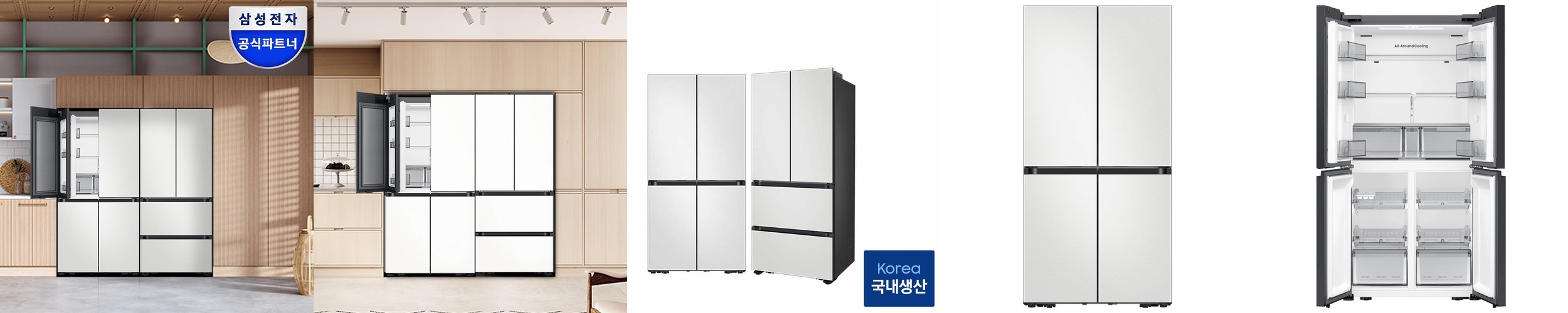 업소용냉장고 스타리온 35박스 냉동고 LG A/S 올냉장 내부스텐