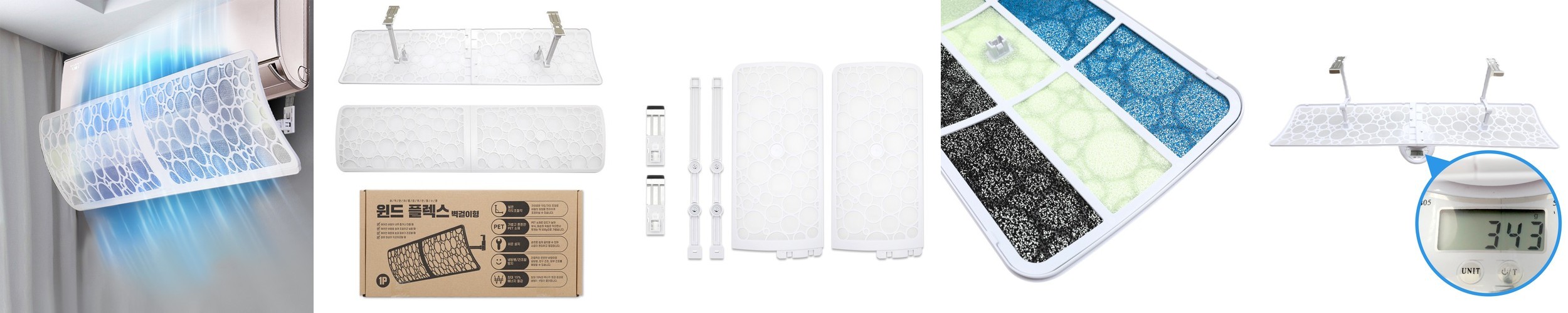 [호환] LG 휘센 칸 위너 에어컨 필터 4개 하우스필터