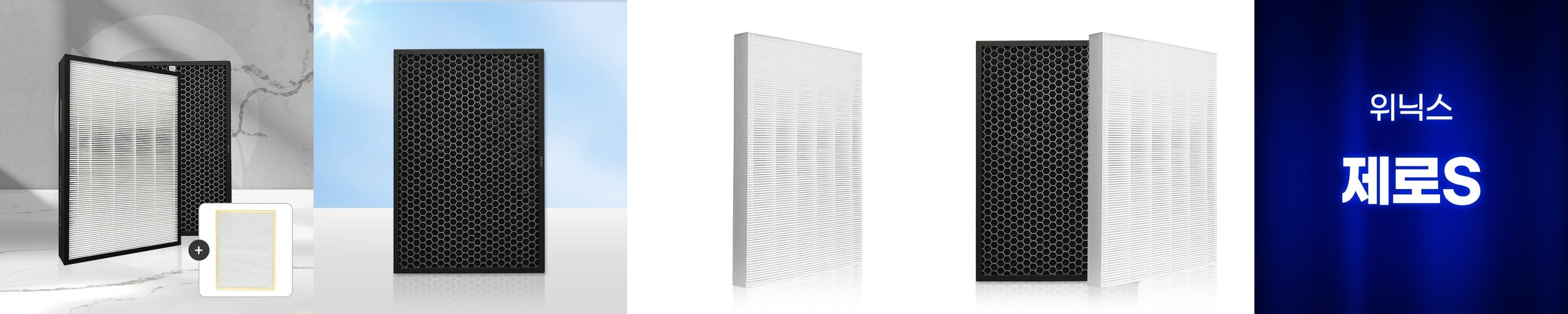 [호환] 캐리어 공기청정기 필터 18평 클라윈드 CAF-A18PD 일반형 하우스필터