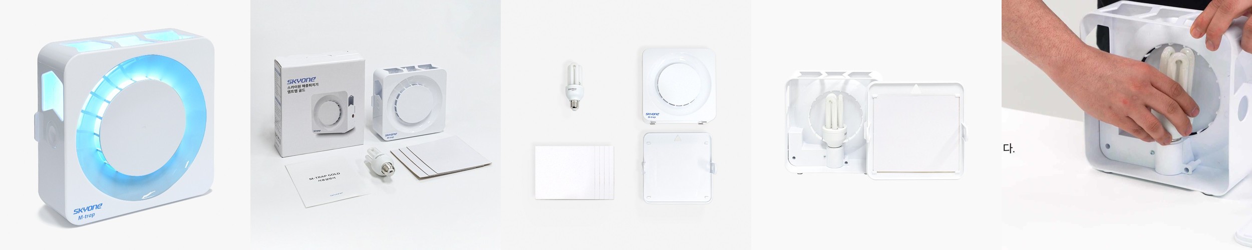 축사 모기 퇴치 기피 등 조명 LED 전구 해충 벌레 차단 20W 램프