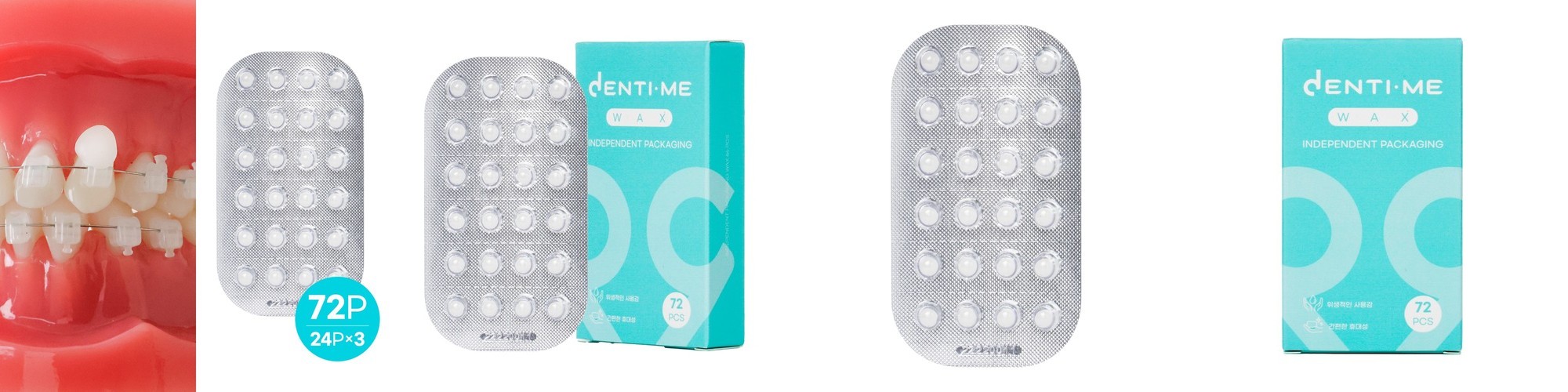 애프터던 데일리 뉴트럴 왁스 100g