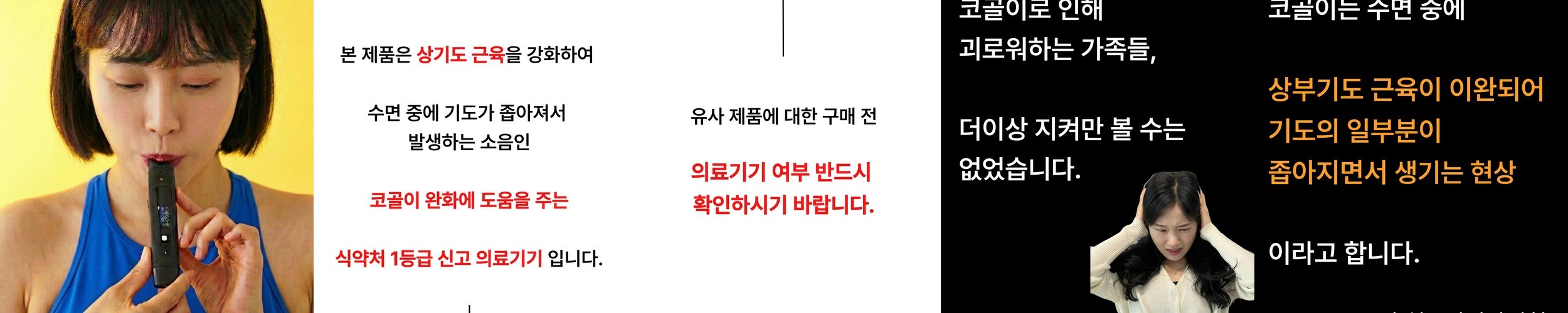 누오 신형 블랙 32kg 낱개 2kg 단위 무게조절 덤벨 NUOBELL 232