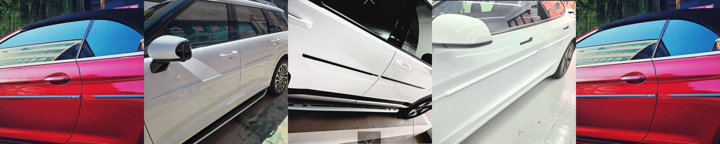 문콕방지 도어엣지PPF 한대분 5M 브이가드