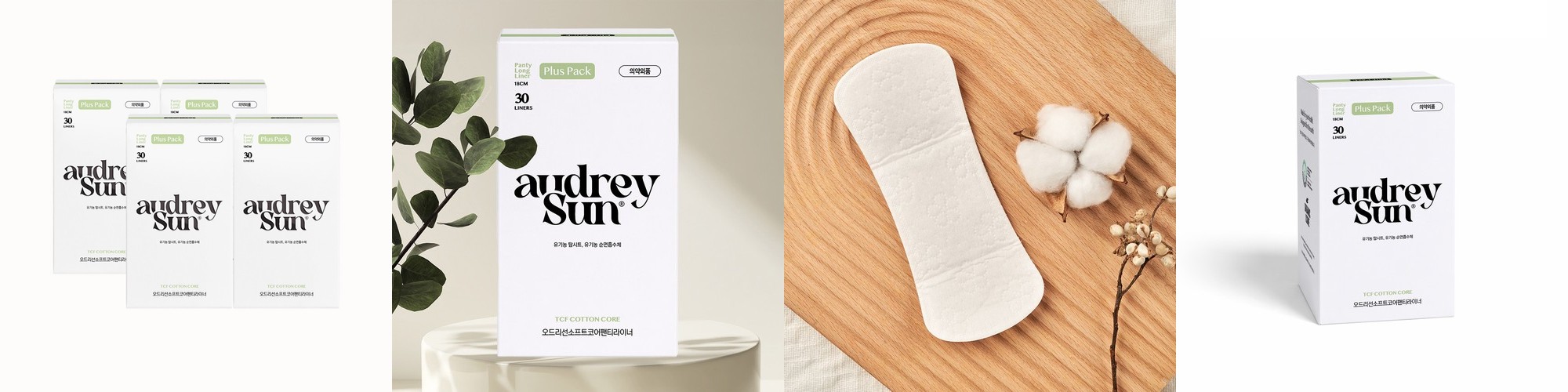 오드리선 그린웨이 입는오버나이트 팬티형생리대 유기농 순면 중형 4pcs X 4팩