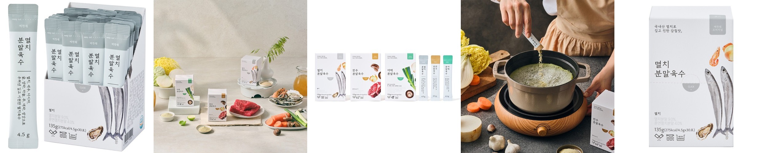 페페로치노 분쇄 페페론치노 100g