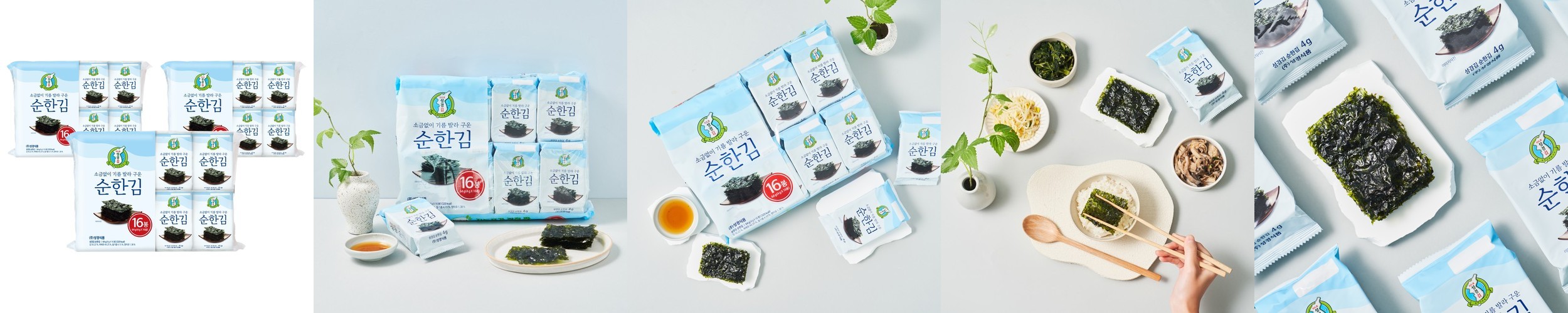 [증정] 성경김 재래 식탁김 조미 도시락김 17g, 30개