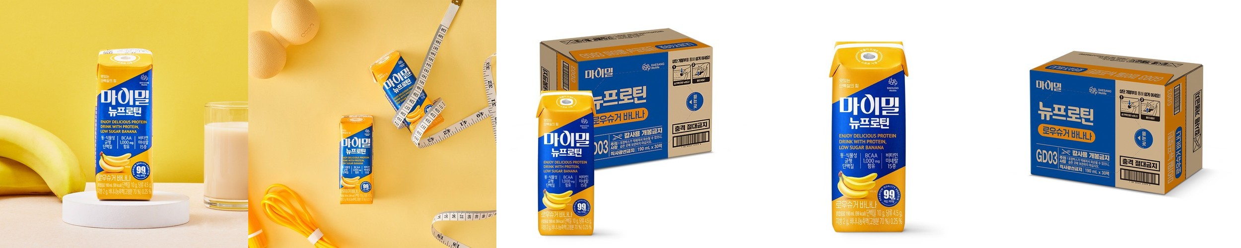 마이밀 뉴프로틴 딥초코 190 mL 30팩 단백질 음료
