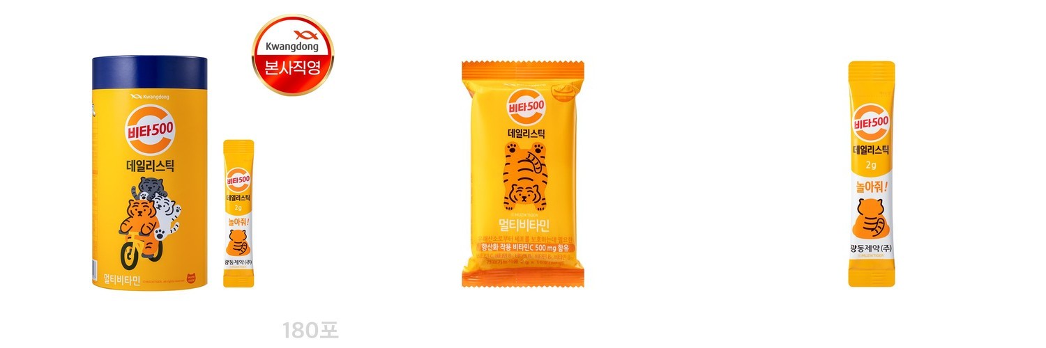 [3+1] 영롱 비건베리 비타민C [인디언구스베리] 임산부 비타민씨 추가상품 천연 사이다