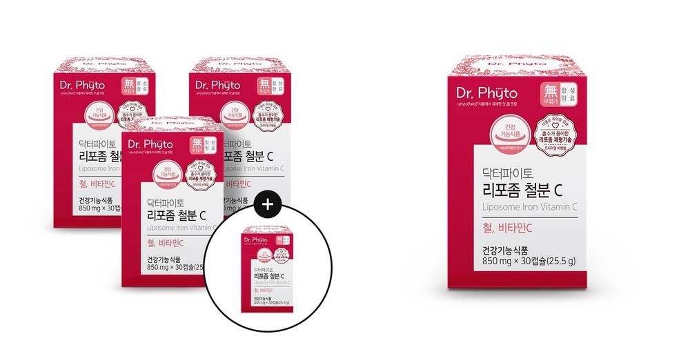 [더블구성] 이니스프리 비타민C 캡슐 세럼 / 미백 잡티 톤업 광채 50ml, 2개