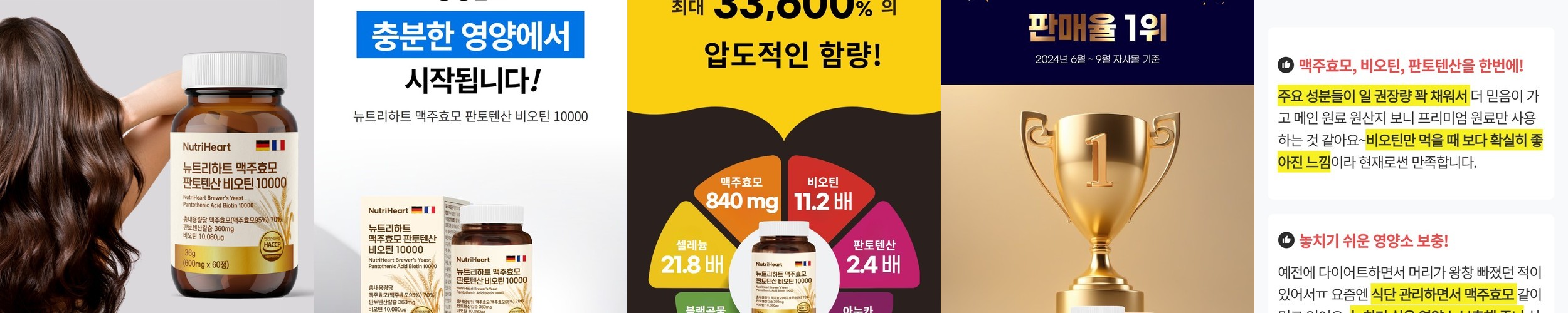 정샘물 살롱집 단백질 헤어 밀크팩 200ml