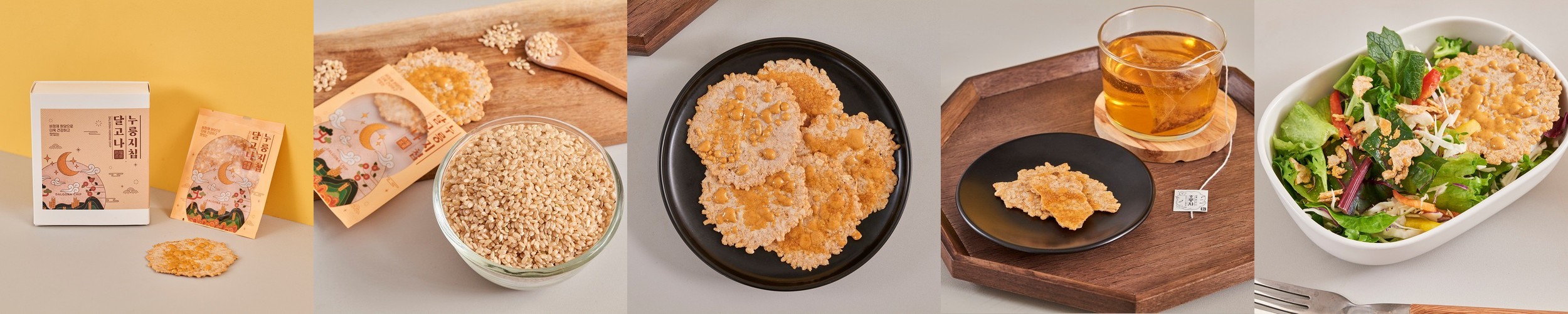 풍심당 호롱칩 수제 현미 누룽지 과자 칩 (3팩, 5팩) 옛날과자, 사무실간식, 쌀과자