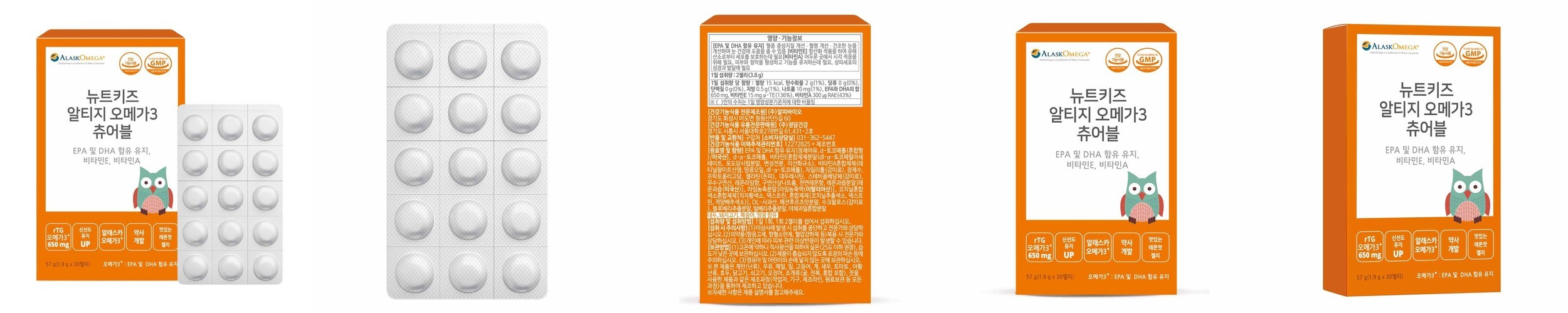 비비랩 유기농 올리브 로마 토마토 듀얼샷 3박스 총30포 엑스트라버진 오일 올토샷 라이코펜