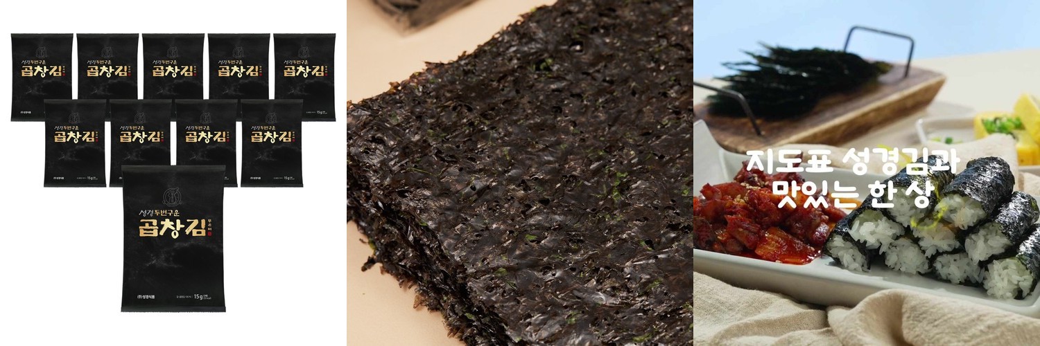 광천 별맛김 파래도시락김 4g x 32봉