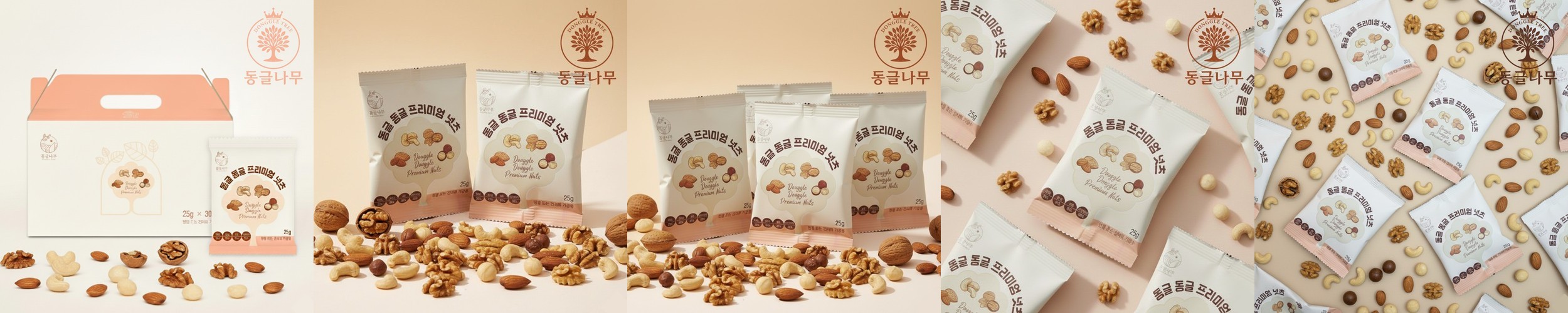 잠백이 쎄닭 소스 닭가슴살 9종