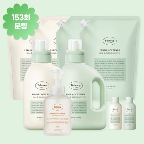 베베숲 시그니처 위드 블루 70매 캡 5팩+5팩