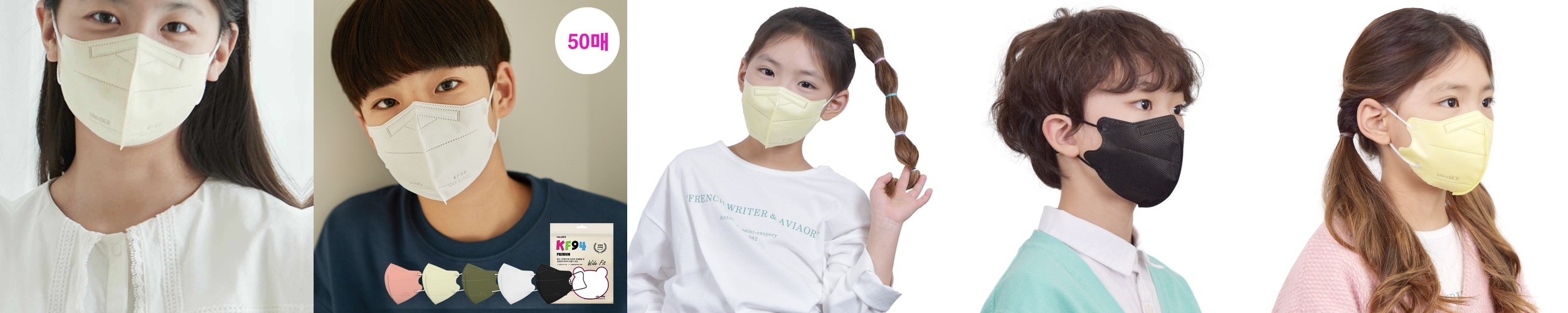 뉴 다나 온숨 쿨 새부리형 컬러마스크 KF80 대형 50매