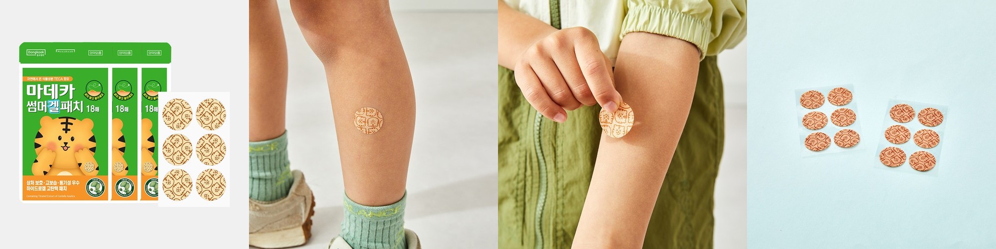 해피플라워 모기패치 썸머패치 모기퇴치스티커 1+1 72매 기피제 국산100%