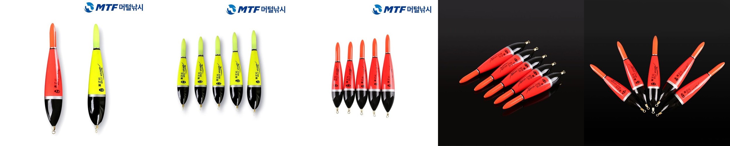 MTF 품질보증 거품뺀 M4 바다 구멍찌 벵어돔 감성돔 전용