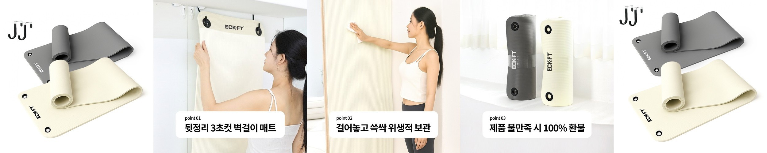 모아클래스 와이드 요가매트 TPE 8mm 대형 넓은 임산부 플랭크매트