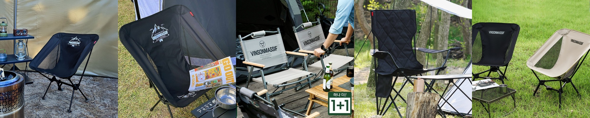 1+1 빈슨메시프 백패킹 체어 테이블 세트 블랙에디션 듀랄루민 캠핑의자 경량 테이블