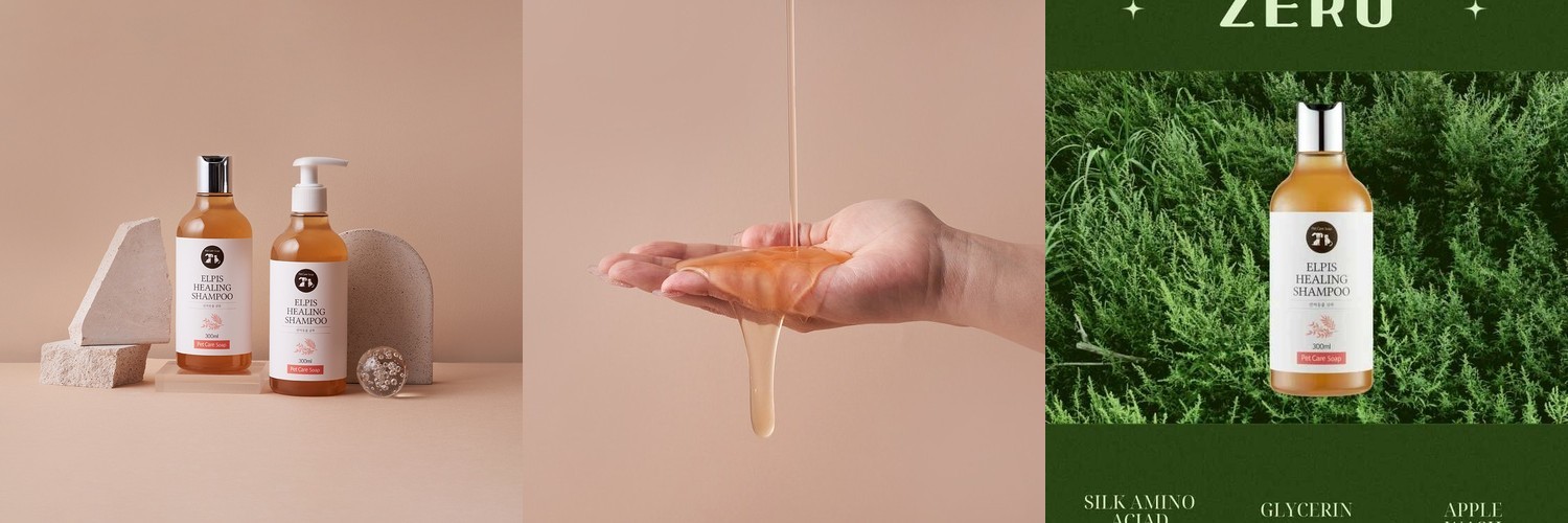 헤이테일 컬러버블 풋클렌저 강아지 발세정제 300ml