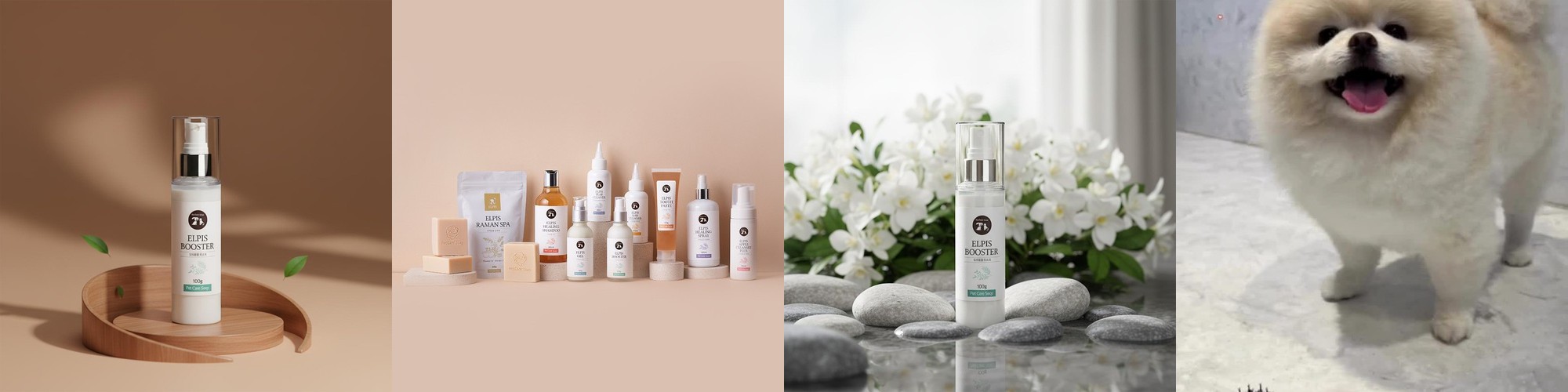 아인솝 강아지 진드기 벌레 퇴치제 기피제 방지 제거 진드기약 스프레이 노벅미스트 150ml