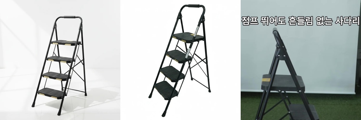 알파카 가정용 접이식 안전 사다리 2단 A형 낮은 이동식사다리