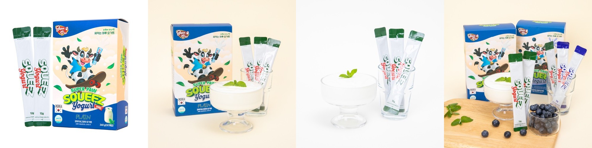 바잇미 반려동물 야채큐브 강아지 수제간식 40g