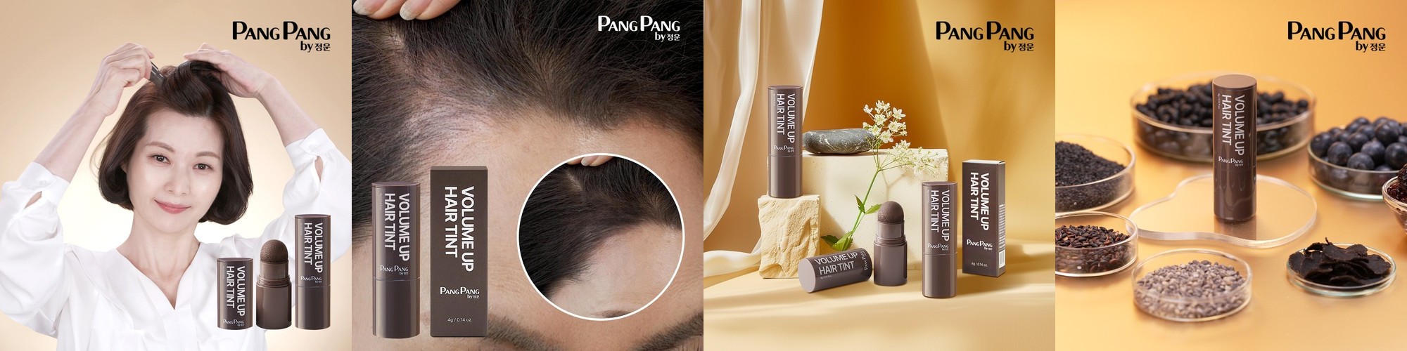 볼륨업 정운팡팡 헤어틴트 2통 정수리 볼륨 탈모 새치커버 팡팡바이정운