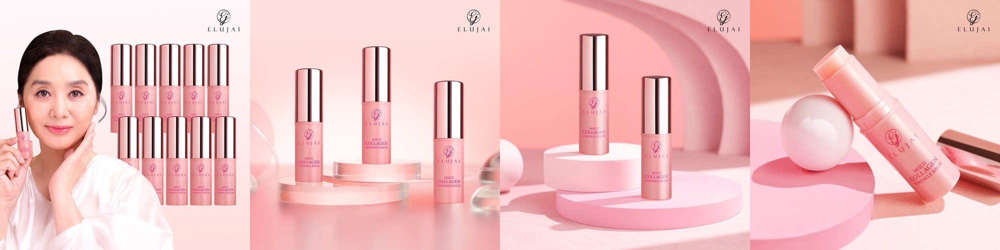 [시즌2] 엘루자이 멀티 콜라겐 링클밤 5개- 체험분 포함