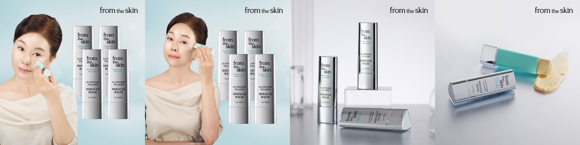 풀리 쌀 세라 수분 선크림 50ml SPF50+ PA++++ 화잘먹 메이크업 지속력 24시간