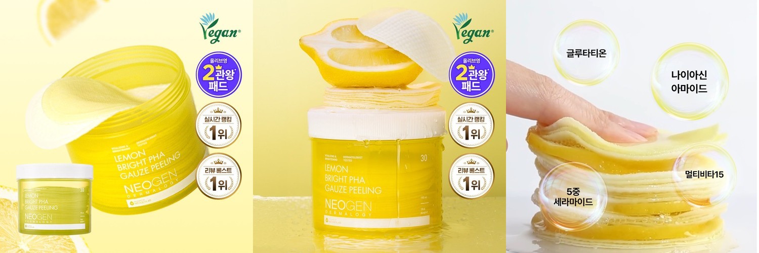 [스킨푸드][패드 유니버스 키트 증정] 패드 본품 10종 & 리필 7종 택2