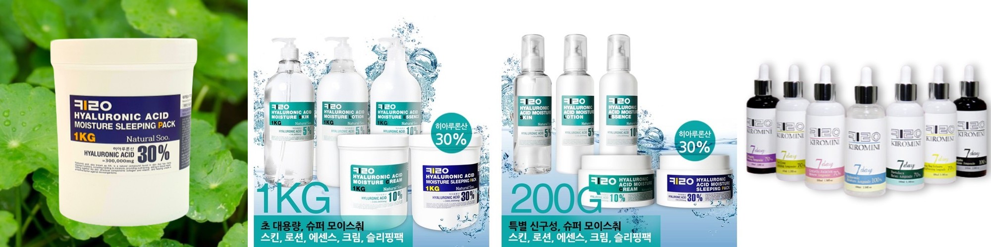 속건조 수분 크림 히알루론산 수부지 시카 병풀 달팽이 고보습 주름 리프팅 영양 크림