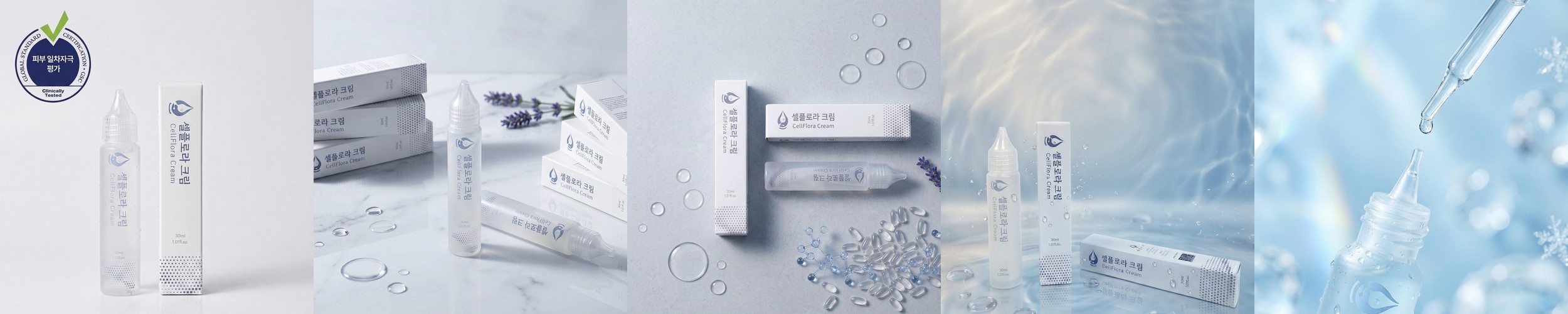 약국입점 메디케이 순수율 율무크림 대용량 70ml 좁쌀 요철 오돌토돌 눈밑 나비존 모공 피부결개선