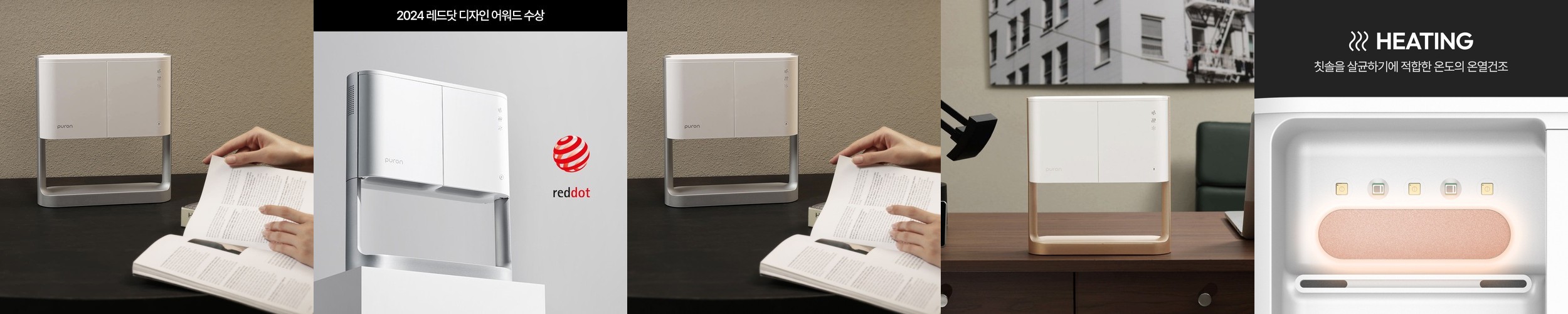 유토렉스 거울도어 히팅건조 가정용 칫솔건조살균기 UTC-5400B 블랙 화이트