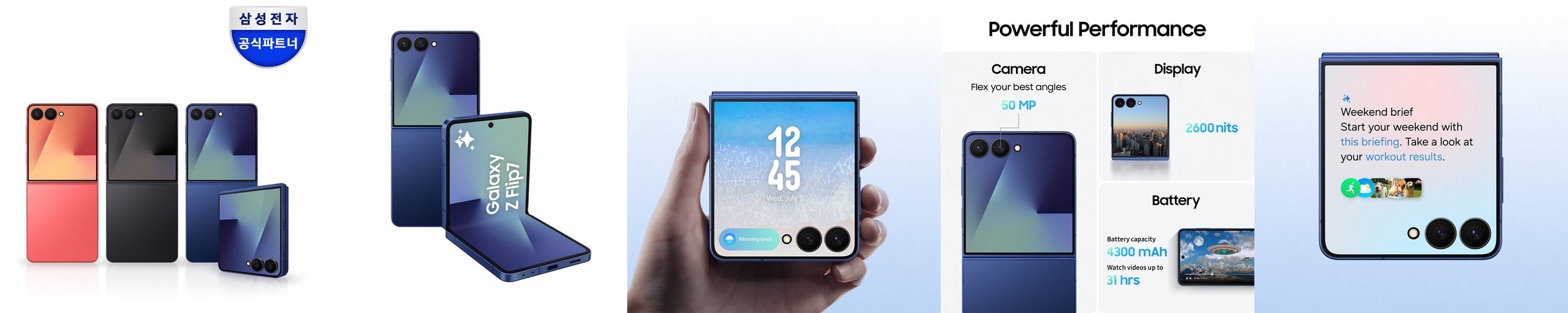 [S26데이]삼성 공식 갤럭시 S26 512GB 자급제 SM-S942N AI폰