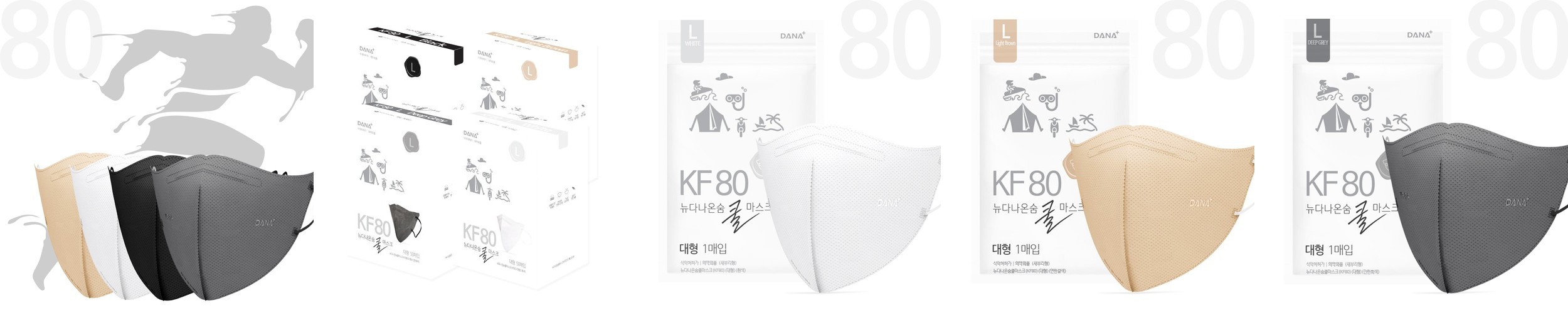 꼼마꼼마 올데이 비말마스크 KF-AD 대형 100매(2박스)