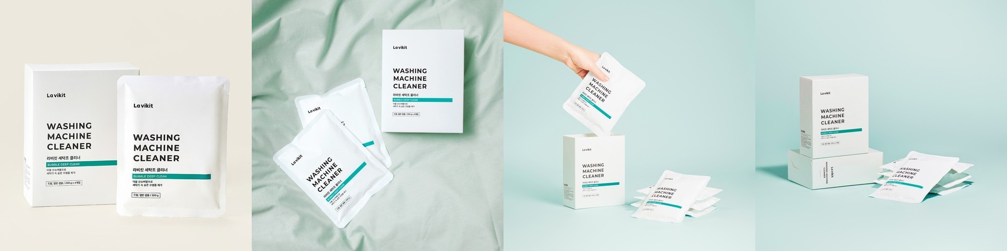 3+3 통돌이 세탁조 클리너 드럼세탁기 세탁조 클리너 통세척 청소