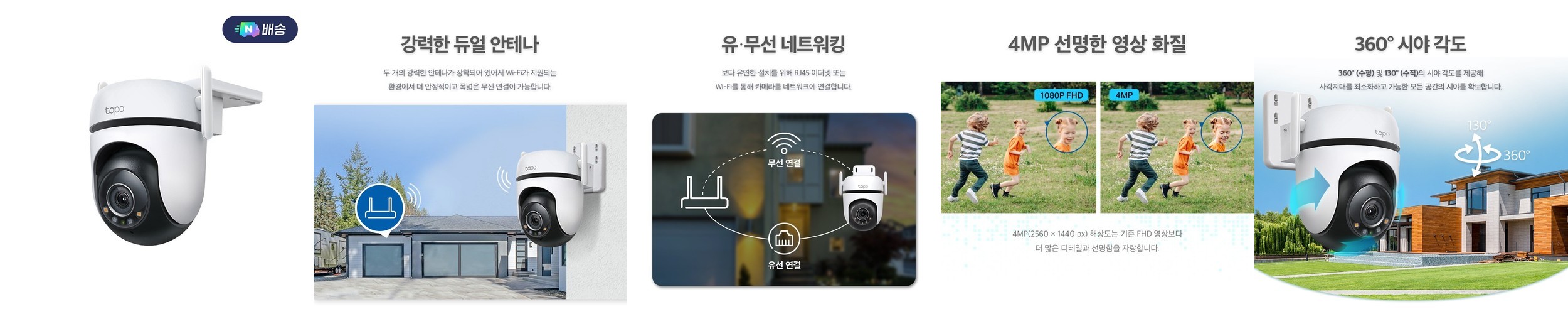 헤이홈 홈캠 홈CCTV 펫캠 베이비캠 Pro 3MP