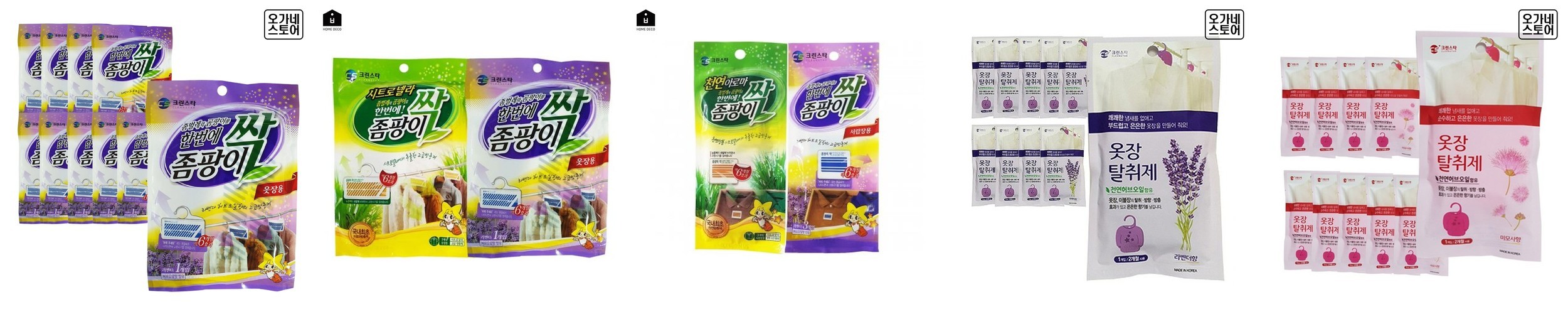 먼지다듬이 좀벌레 초파리 살충제 권연벌레 퇴치 돈벌레 지네 나방파리 베드버그 벼룩 빈대 제거제 피레트린 약 그리마 집개미 트랩 퇴치제 퇴치법 세이프킬300ml