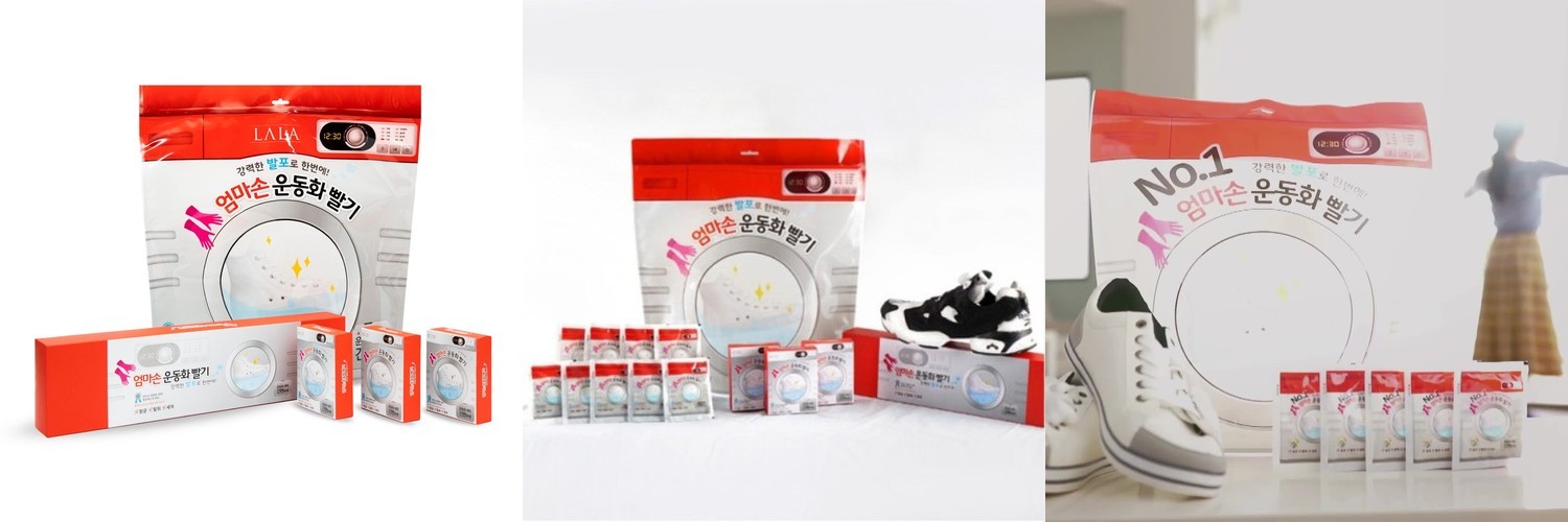 생활백서 중성세제 아기 세탁세제 액체세제 드럼용 일반용 대용량 2개입