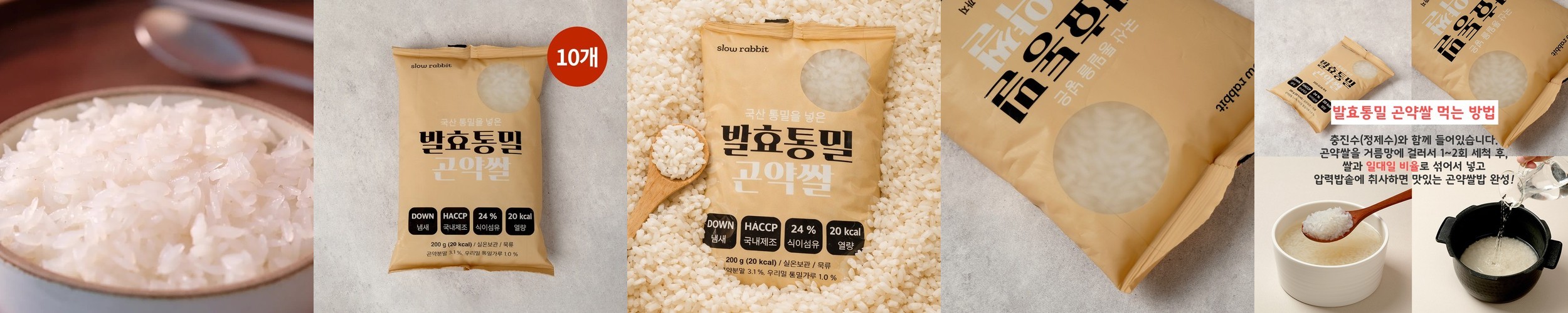 특A급 카뮤트 쌀4Kg 호라산밀 통곡물 당뇨쌀 카무드 쌀 카무스 찹쌀 잡곡 종류 다이어트