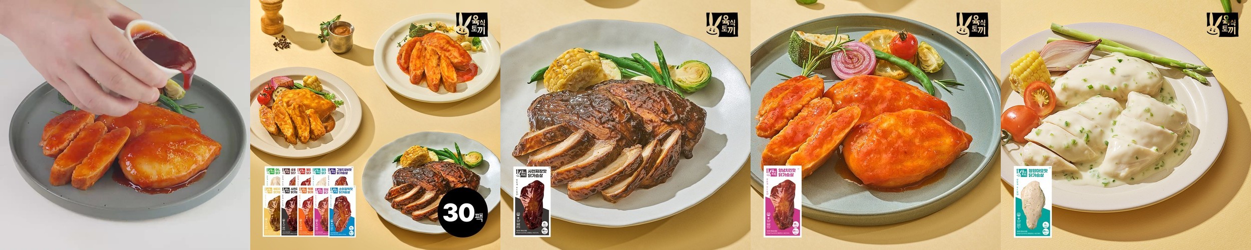 마이밀 뉴프로틴 로우슈거 바나나 190 mL 30팩+30팩 단백질 음료