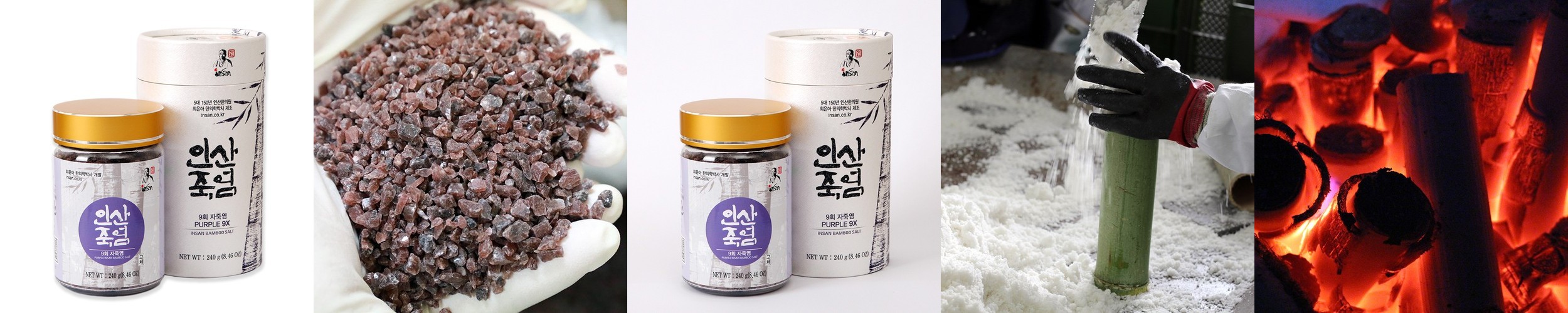 [다용도] 죽염 식용 치아용 양치용 미네랄소금 1kg