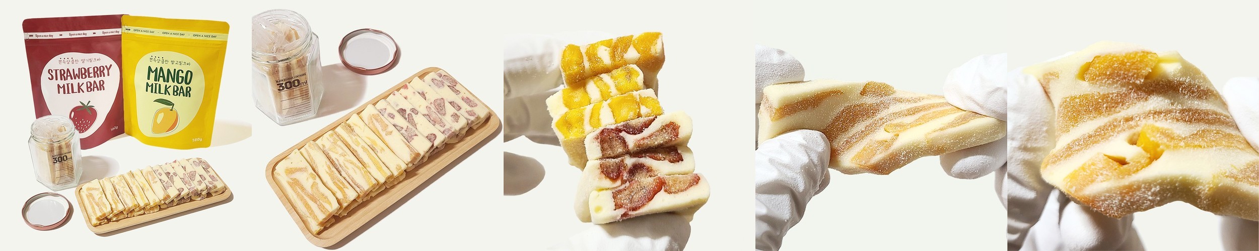 그링즈 과일 밀크바 망고 딸기 2종
