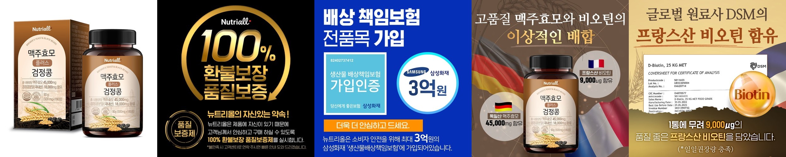 [색상선택] 이영차 프리미엄 천연헤나 세트 (총 6개)