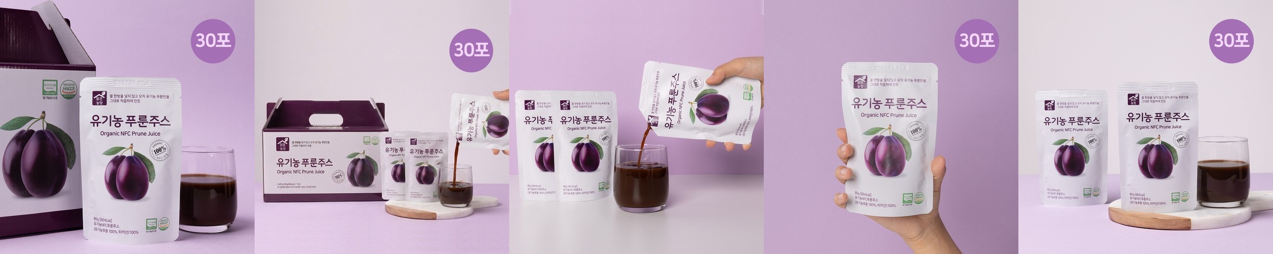 [3개묶음] 룩트 유기농귀리 그래놀라 클러스터 대용량x3개입 외 8종