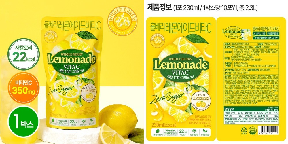 플러스칼프 어드밴스드 비타민C 헤어토닉 두피케어 쿨링 두피각질케어