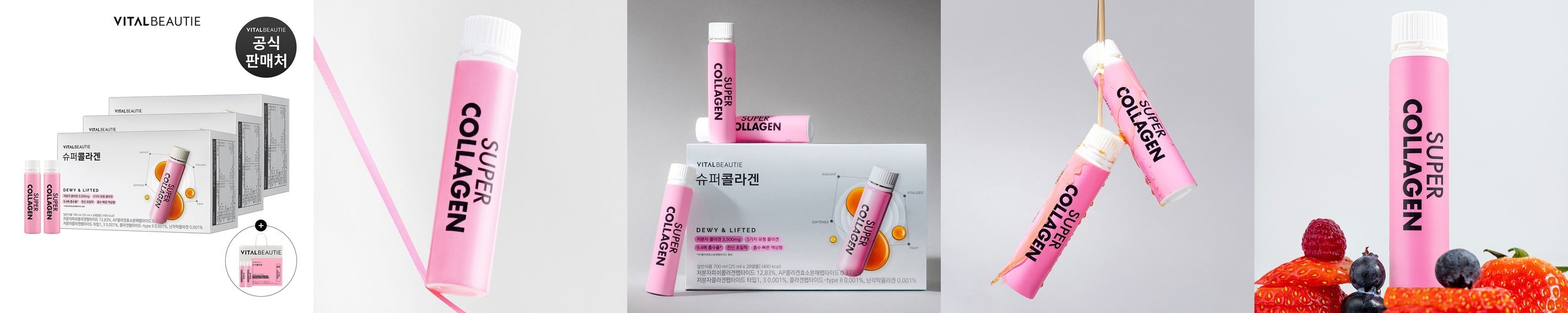 더페이스샵 fmgt 콜라겐 앰플 립스틱 3.5g